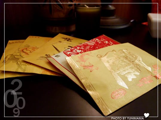 2005~2009記憶裡的紅包 - 第3張圖 2005~2009記憶裡的紅包