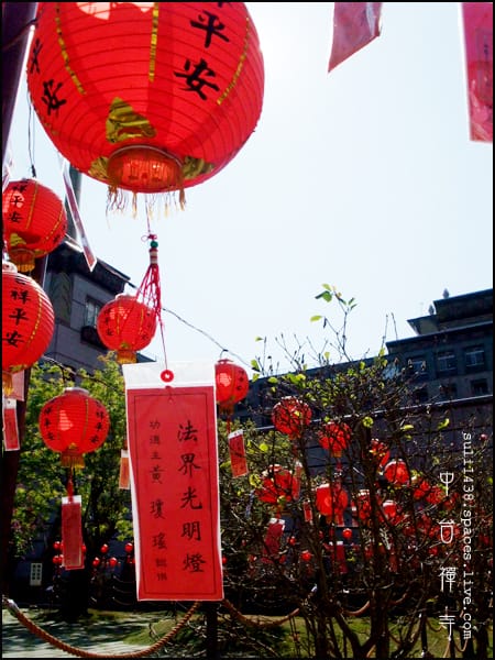 [初三] 中台禪寺