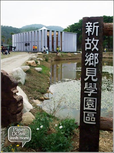 [初四] 紙教堂