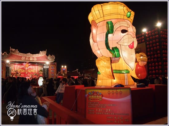 [200902]桃園燈會：桃園好幸福：夜