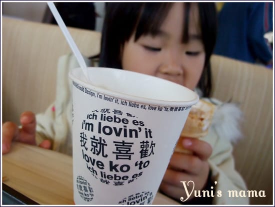 麥當勞食記 - 第5張圖 麥當勞食記