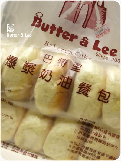 巴特里爆漿奶油餐包 - 第2張圖 巴特里爆漿奶油餐包