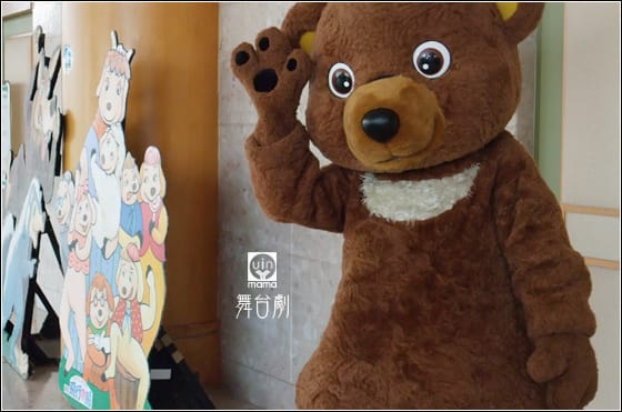 [舞台劇] 七隻小羊與大野狼：竹巿演藝廳