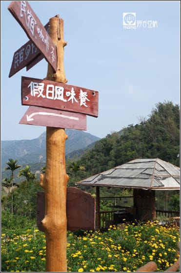 [民宿] 來吉村：阿古亞納