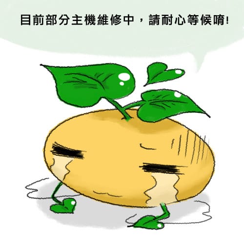 清境:青青草原:餵羊趣 - 第3張圖 清境:青青草原:餵羊趣
