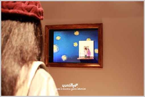幾米星空特展│The Starry Starry Night