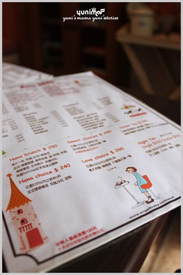 My Tea time：Hana Cafe