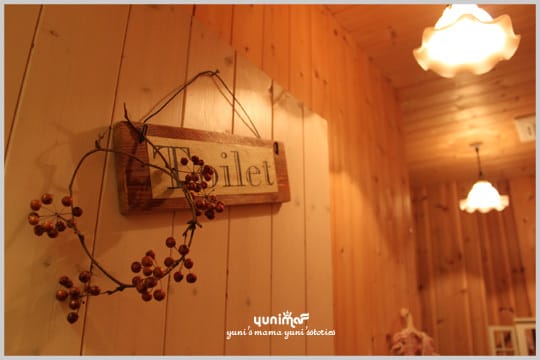 My Tea time:Hana Cafe - 第24張圖 My Tea time:Hana Cafe
