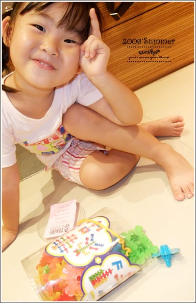 2009′ Yuni’s summer