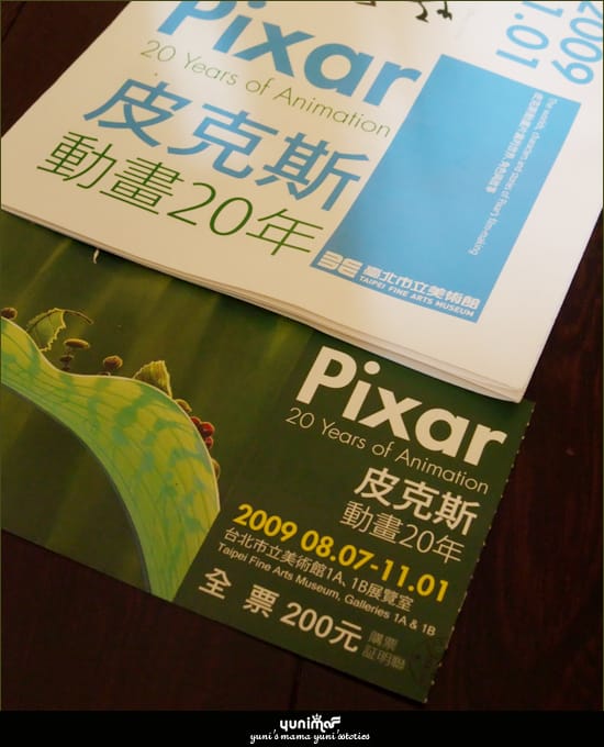 幻想與真實:Pixar皮克斯動畫世界 - 第3張圖 幻想與真實:Pixar皮克斯動畫世界