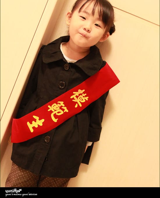 Yuni 模範生涯一週間