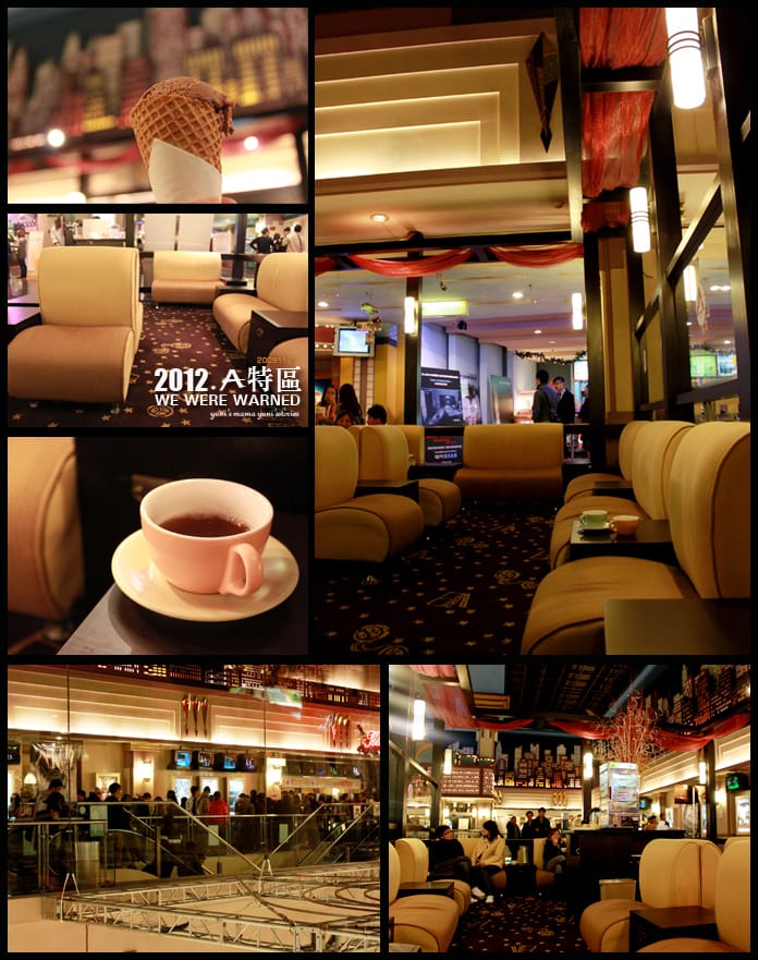 2012:台茂歡影城A特區 - 第2張圖 2012:台茂歡影城A特區
