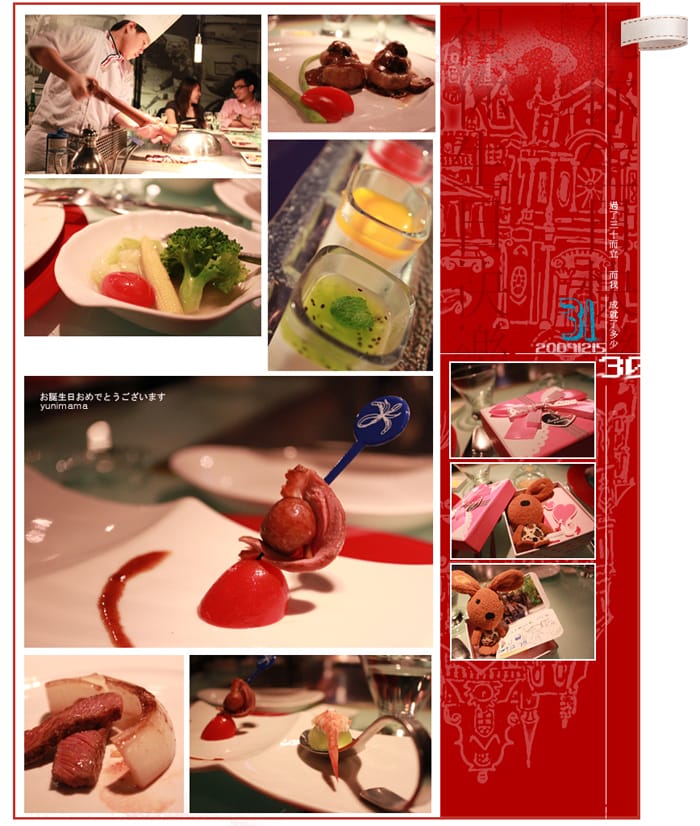30+1 狐狸精長尾巴 :我在夏慕尼 - 第4張圖 30+1 狐狸精長尾巴 :我在夏慕尼