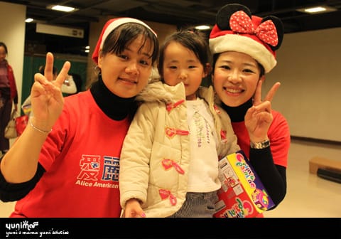 X’mas還沒玩：yuni party time