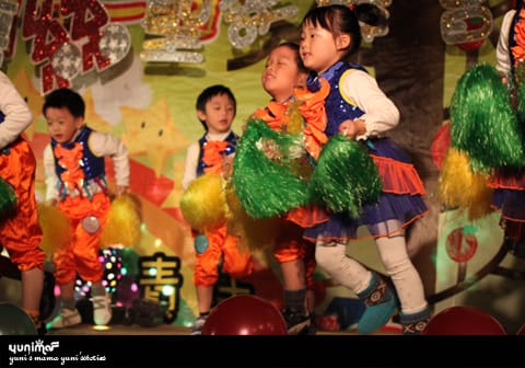 X’mas還沒玩：yuni party time