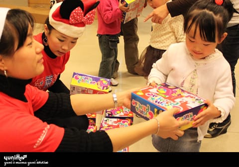 X’mas還沒玩：yuni party time