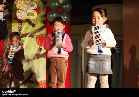 X’mas還沒玩：yuni party time