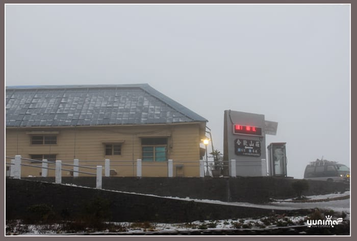 初四:婗的第一場雪│合歡山 - 第4張圖 初四:婗的第一場雪│合歡山