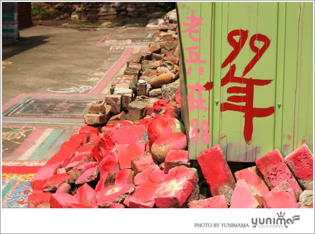 旅行台中:彩虹眷村│彩虹街 - 第4張圖 旅行台中:彩虹眷村│彩虹街