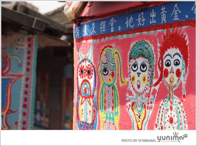 旅行台中:彩虹眷村│彩虹街 - 第21張圖 旅行台中:彩虹眷村│彩虹街