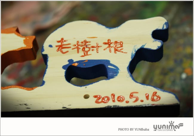 旅行台中:老樹根魔法木工坊 - 第22張圖 旅行台中:老樹根魔法木工坊