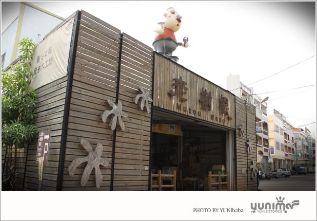 旅行台中:老樹根魔法木工坊 - 第3張圖 旅行台中:老樹根魔法木工坊