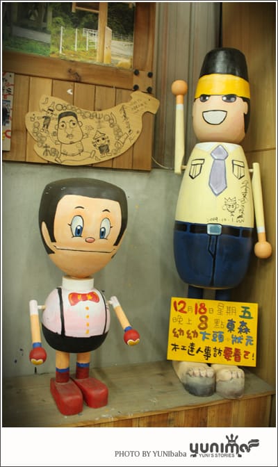旅行台中:老樹根魔法木工坊 - 第26張圖 旅行台中:老樹根魔法木工坊