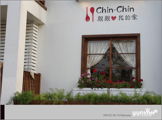 旅行台中:心之芳庭│愛與幸福的莊園│3-1 - 第8張圖 旅行台中:心之芳庭│愛與幸福的莊園│3-1