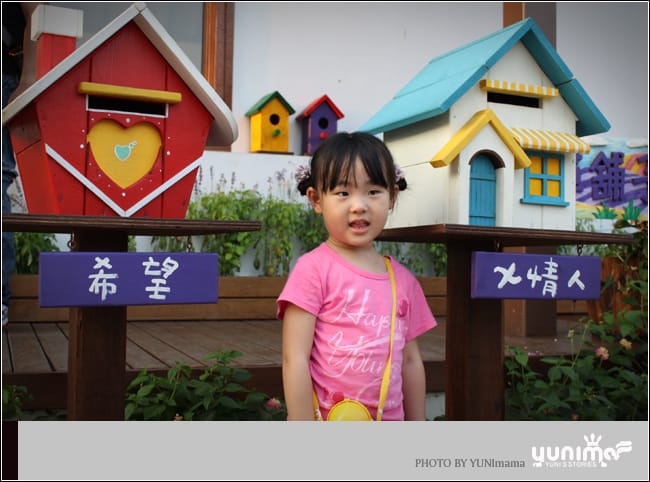 旅行台中:心之芳庭│愛與幸福的莊園│3-2 - 第2張圖 旅行台中:心之芳庭│愛與幸福的莊園│3-2