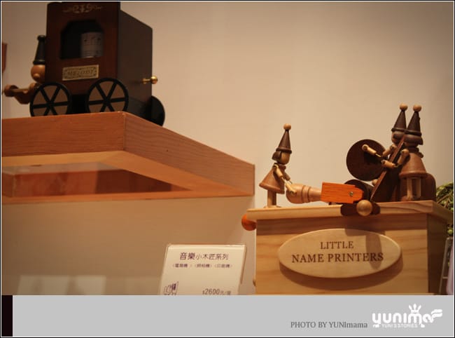 旅行台中:心之芳庭│愛與幸福的莊園│3-3 - 第13張圖 旅行台中:心之芳庭│愛與幸福的莊園│3-3