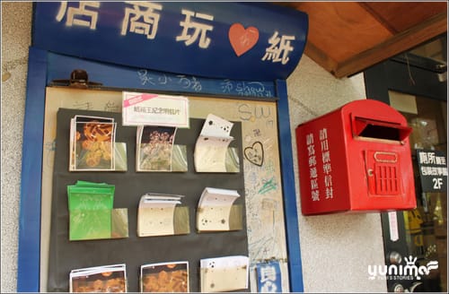 旅行台中│紙箱王:發現紙的無限可能 - 第26張圖 旅行台中│紙箱王:發現紙的無限可能