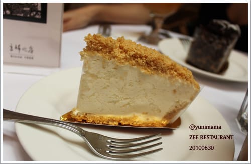 0630│Tea time:主婦之家(店) - 第12張圖 0630│Tea time:主婦之家(店)