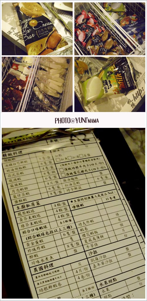 [OEC] 呷嗄爸、拎趟嗨之與 [ 蝦拼 ] 肚量