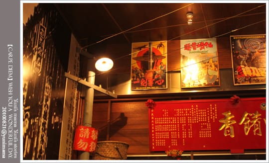 【宜蘭美食】駿:舊餐廳 - 第10張圖 【宜蘭美食】駿:舊餐廳
