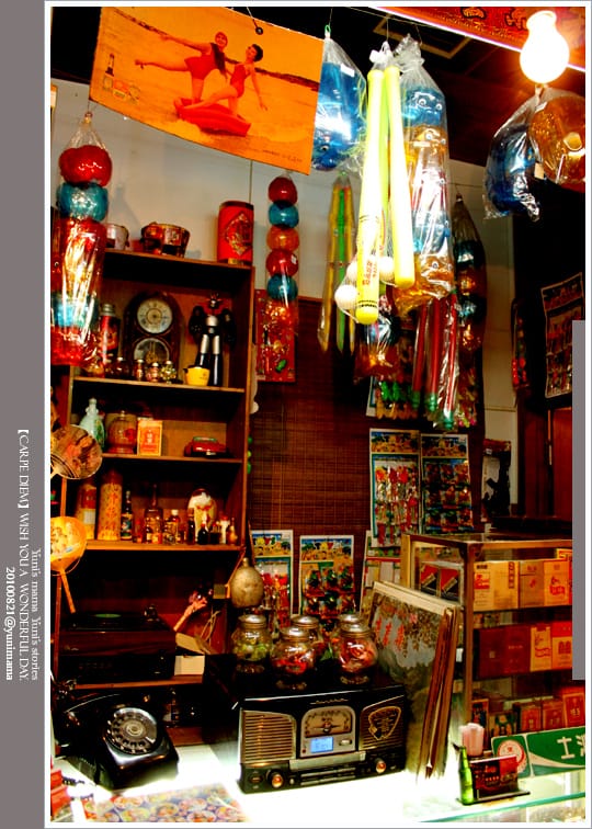 【宜蘭美食】駿:舊餐廳 - 第5張圖 【宜蘭美食】駿:舊餐廳