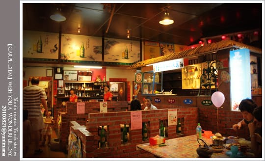 【宜蘭美食】駿:舊餐廳 - 第4張圖 【宜蘭美食】駿:舊餐廳