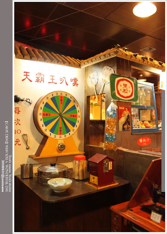 【宜蘭美食】駿:舊餐廳 - 第14張圖 【宜蘭美食】駿:舊餐廳