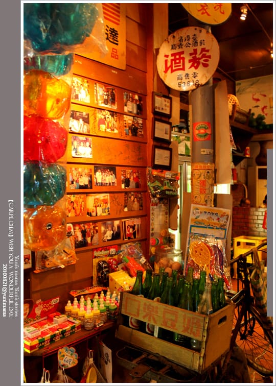 【宜蘭美食】駿:舊餐廳 - 第6張圖 【宜蘭美食】駿:舊餐廳