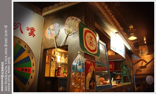 【宜蘭美食】駿:舊餐廳 - 第13張圖 【宜蘭美食】駿:舊餐廳