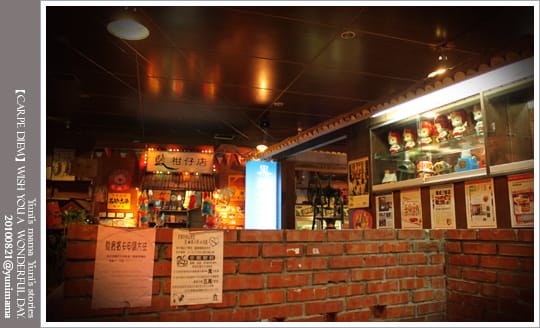 【宜蘭美食】駿:舊餐廳 - 第7張圖 【宜蘭美食】駿:舊餐廳