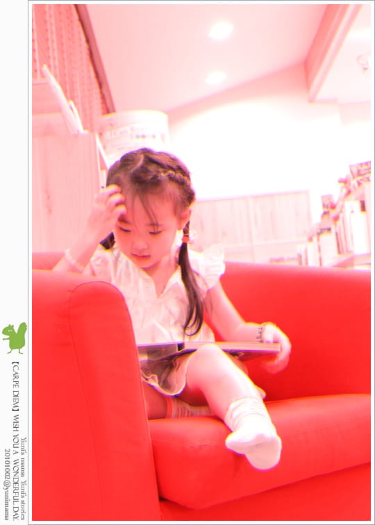 我和小女孩的約會 [下]：花栗鼠繪本館