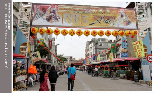 婗媽生日慶:高雄行│旗津之旅 - 第9張圖 婗媽生日慶:高雄行│旗津之旅