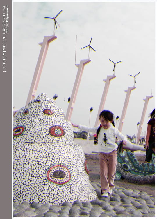 婗媽生日慶:高雄行│旗津之旅 - 第43張圖 婗媽生日慶:高雄行│旗津之旅