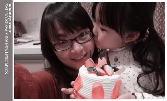婗媽生日慶:高雄行│住宿。元氣小屋 - 第25張圖 婗媽生日慶:高雄行│住宿。元氣小屋