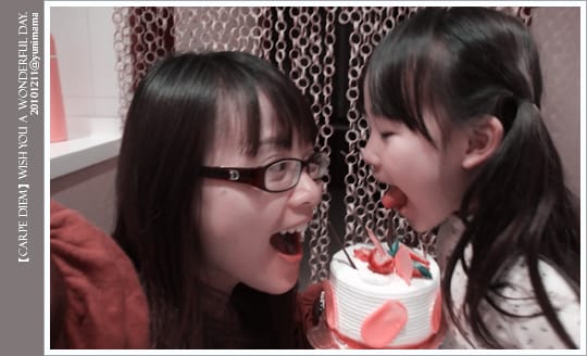 婗媽生日慶:高雄行│住宿。元氣小屋 - 第27張圖 婗媽生日慶:高雄行│住宿。元氣小屋