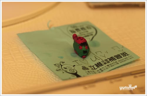 2010：YUNI 大班。生活。雜記