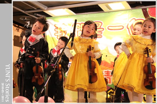 2010：YUNI 大班。生活。雜記