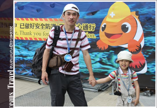 【夜宿海生館】與海共舞：與魚共眠 [上]