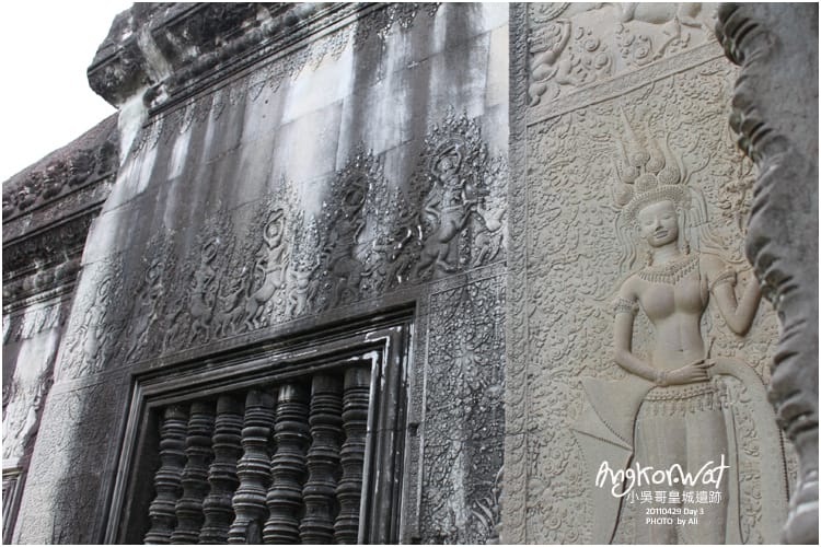 04。29│Day 3-2【吳哥窟】小吳哥皇城遺跡Angkor Wat - 第7張圖 04。29│Day 3-2【吳哥窟】小吳哥皇城遺跡Angkor Wat
