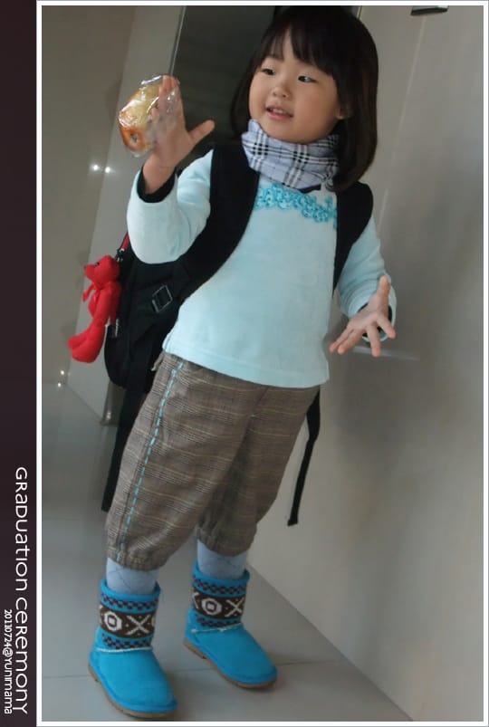 20110729:YUNI’S 愛麗絲幼稚園畢業典禮與小小回顧 - 第5張圖 20110729:YUNI’S 愛麗絲幼稚園畢業典禮與小小回顧